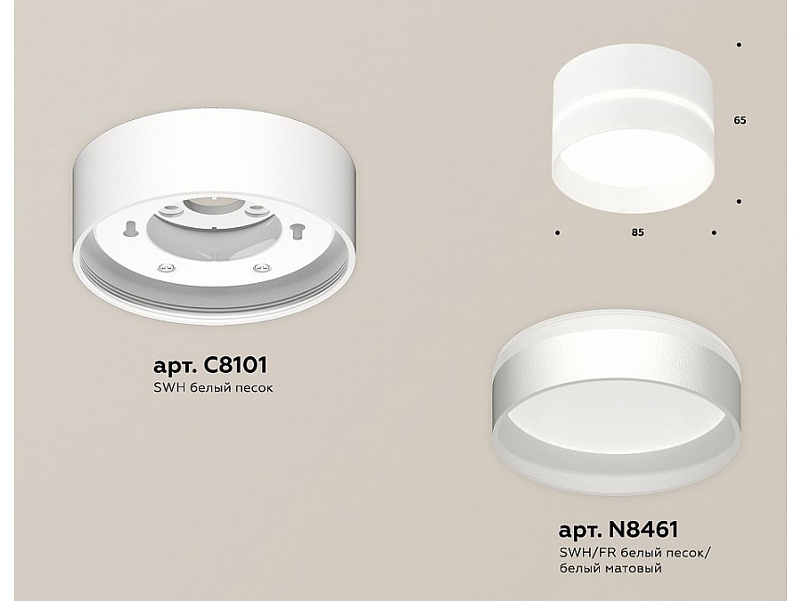 Накладной светильник Ambrella Light XS XS8101020