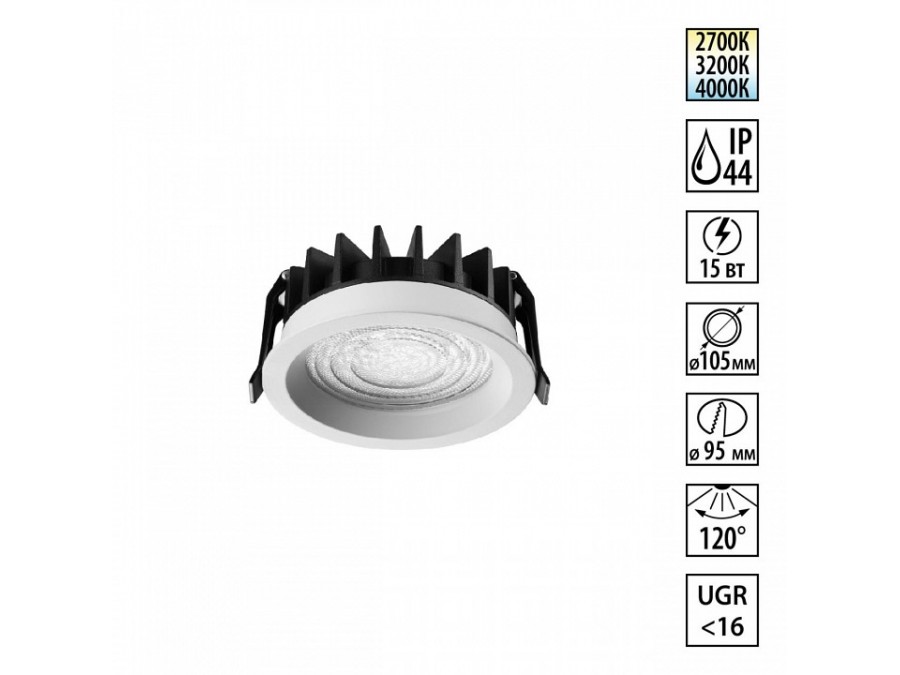 Встраиваемый светильник Novotech FLUO 359844