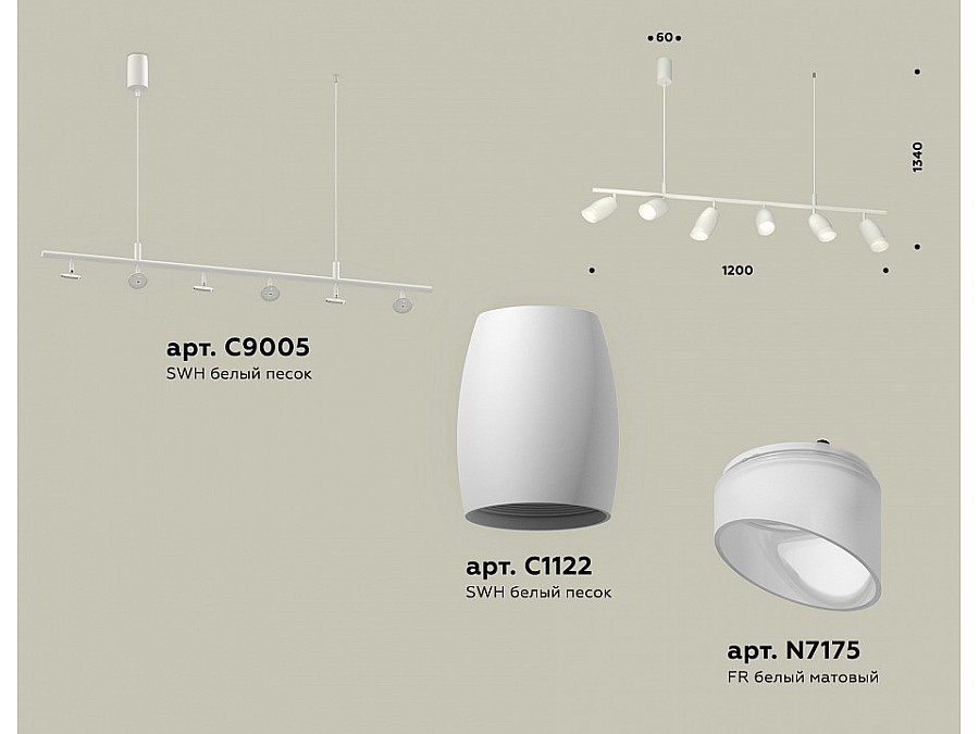 Подвесной светильник Ambrella XB XB9005550