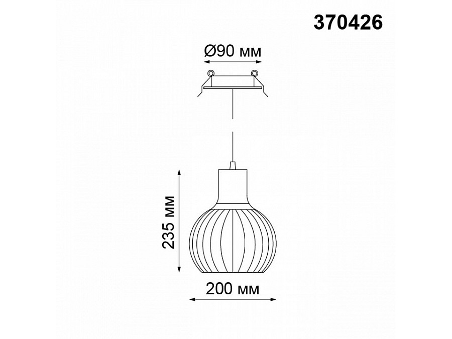 Подвесной светильник Novotech Zelle 370426