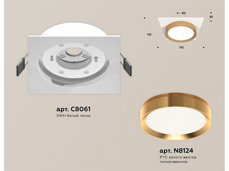 Встраиваемый светильник Ambrella Light XC XC8061005