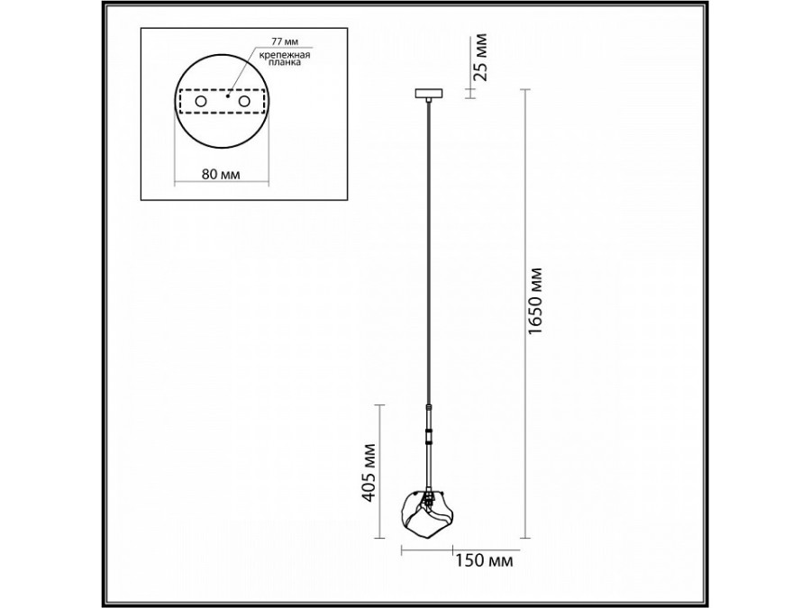 Подвесной светильник Odeon Light Stono 4789/1