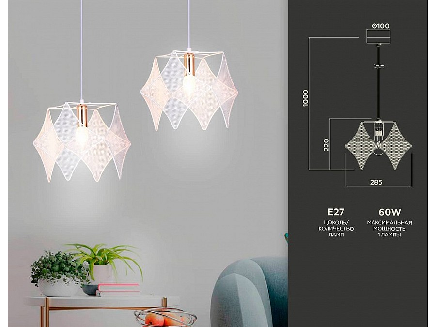 Подвесной светильник Ambrella TR TR8420