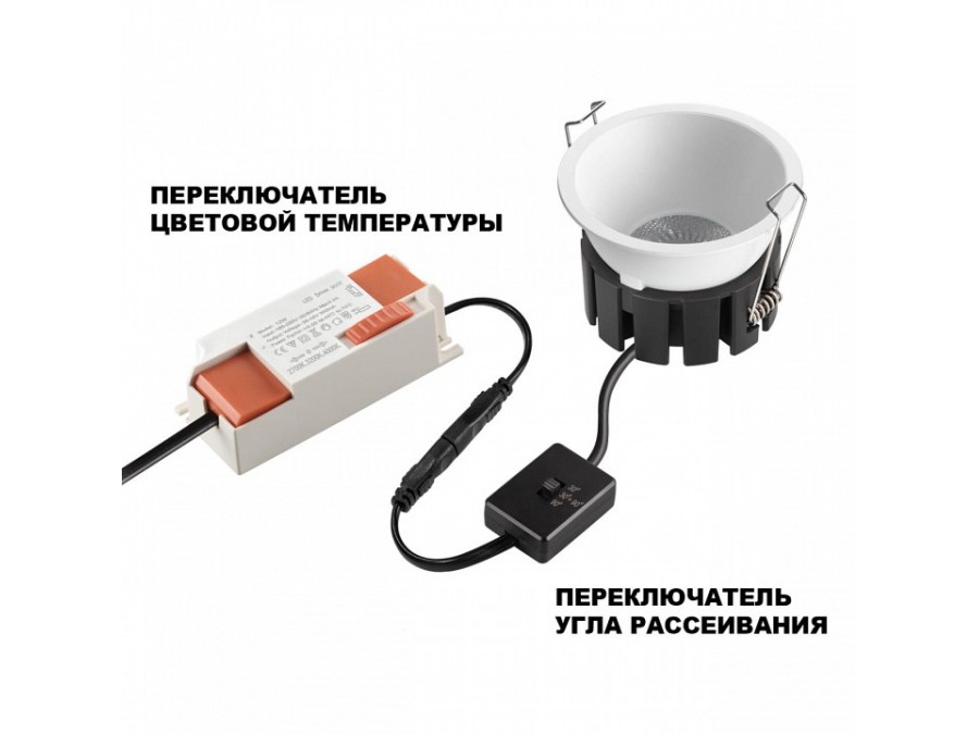 Встраиваемый светильник Novotech SOLIS 359859