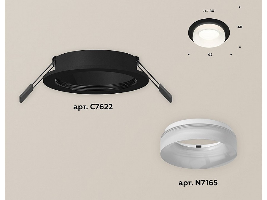 Встраиваемый светильник Ambrella XC XC7622044