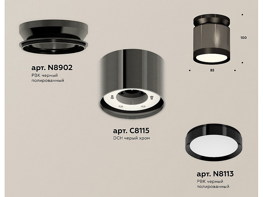 Накладной светильник Ambrella Light XS XS8115010