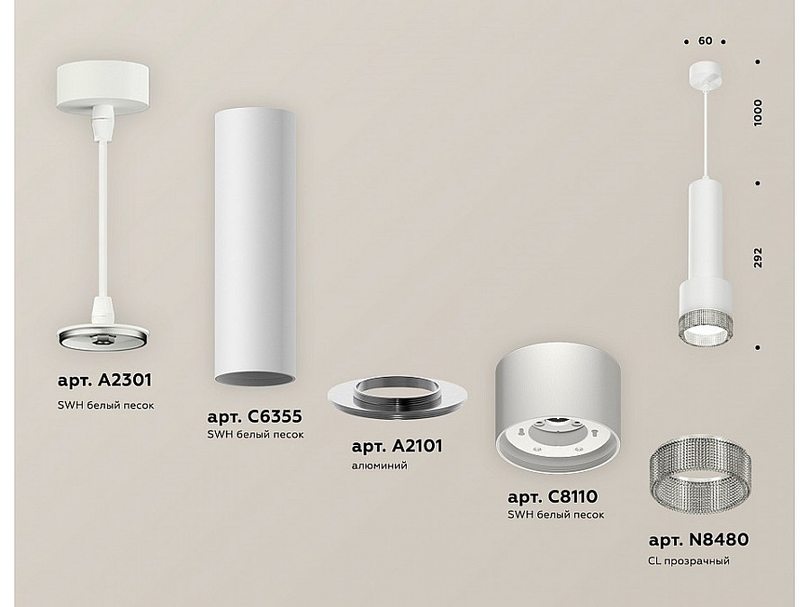 Подвесной светильник Ambrella Light XP XP8110005