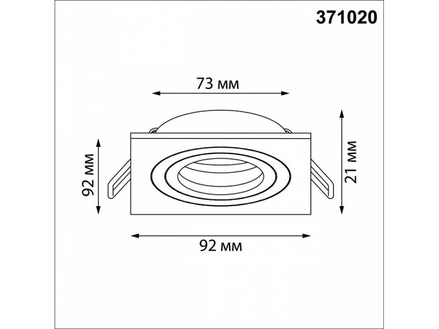 Встраиваемый светильник Novotech MORUS 371020