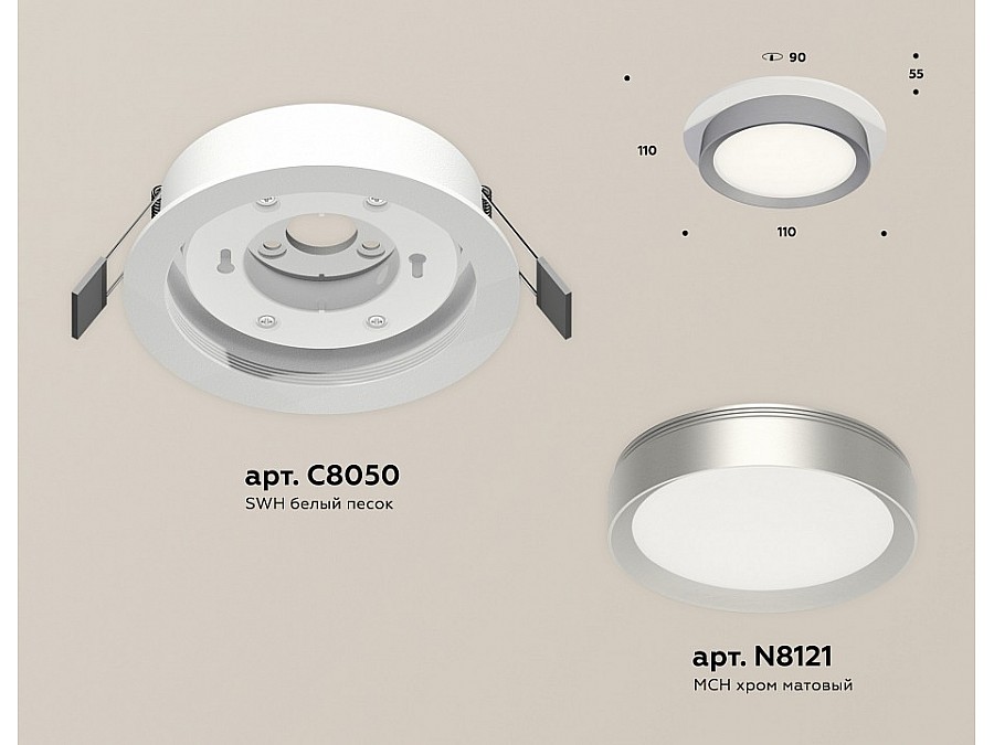 Встраиваемый светильник Ambrella Light XC XC8050004