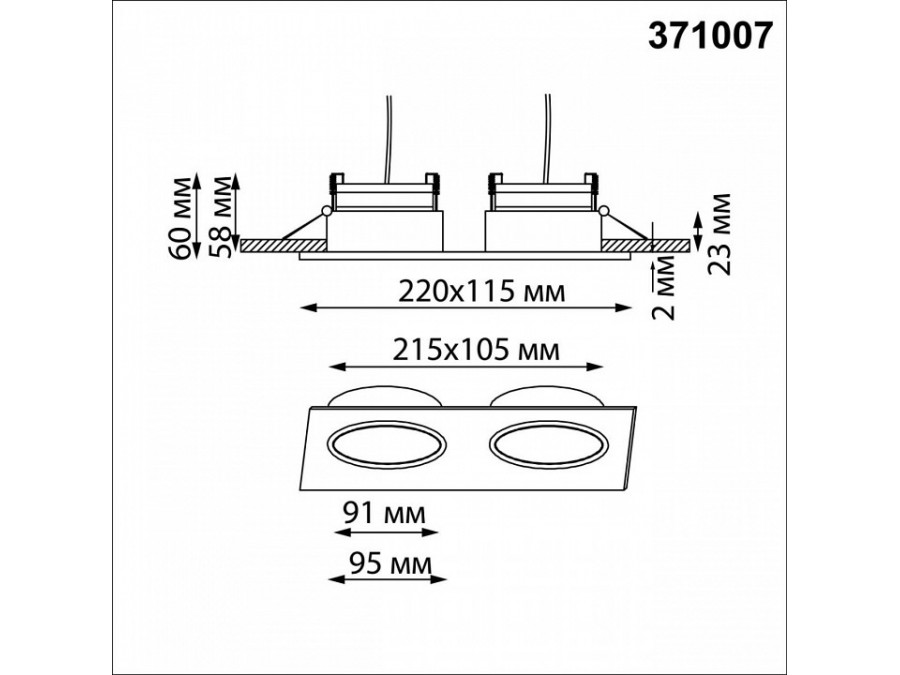 Встраиваемый светильник Novotech WIR 371007