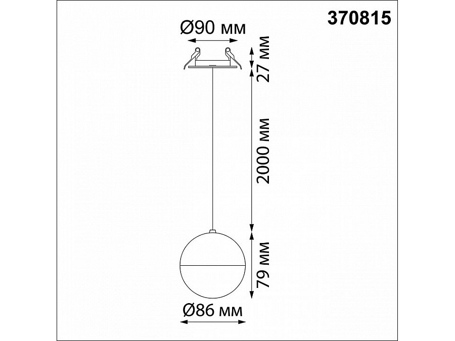 Подвесной светильник Novotech Garn 370815