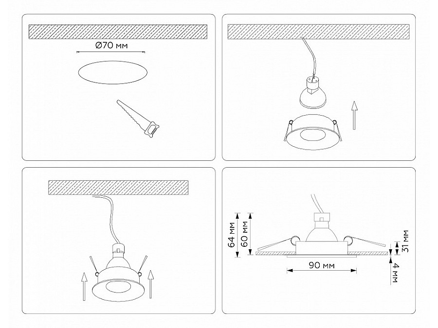 Встраиваемый светильник Ambrella Light TN TN102809