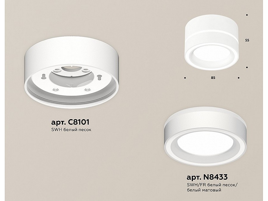 Накладной светильник Ambrella Light XS XS8101018