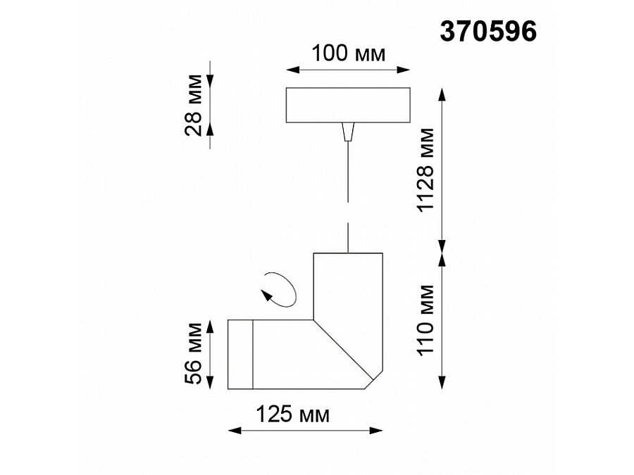 Подвесной светильник Novotech Elite 370596
