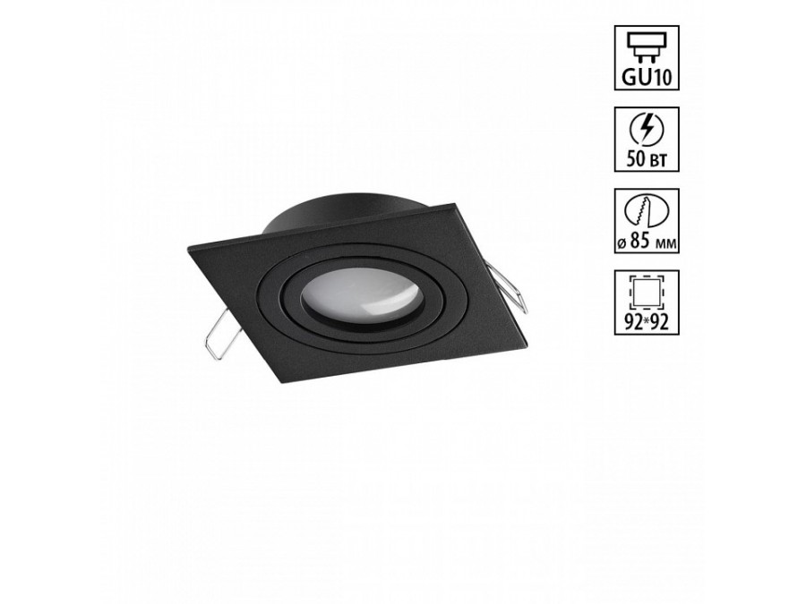 Встраиваемый светильник Novotech MORUS 371020