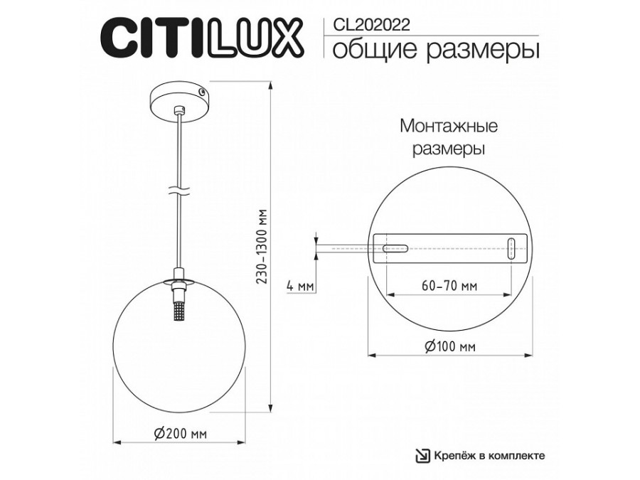 Подвесной светильник Citilux ORTON CL202022