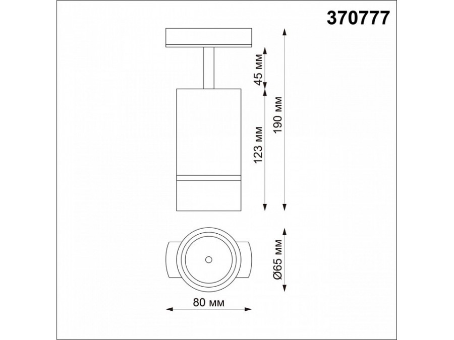 Светильник на штанге Novotech Elina 370777