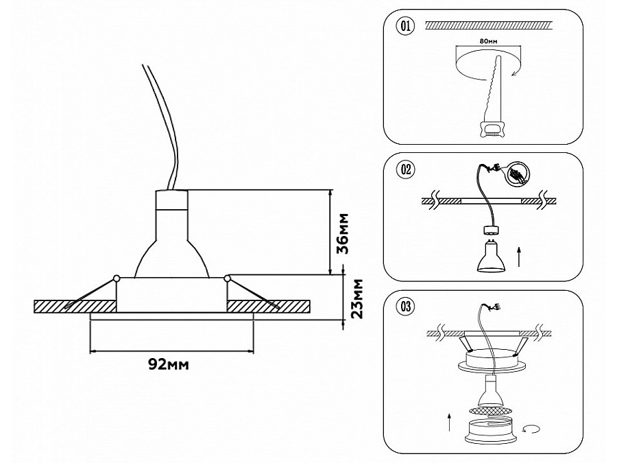 Встраиваемый светильник Ambrella Light TECHNO SPOT TN102725