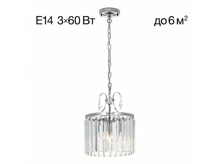 Подвесной светильник Citilux Инга CL335131