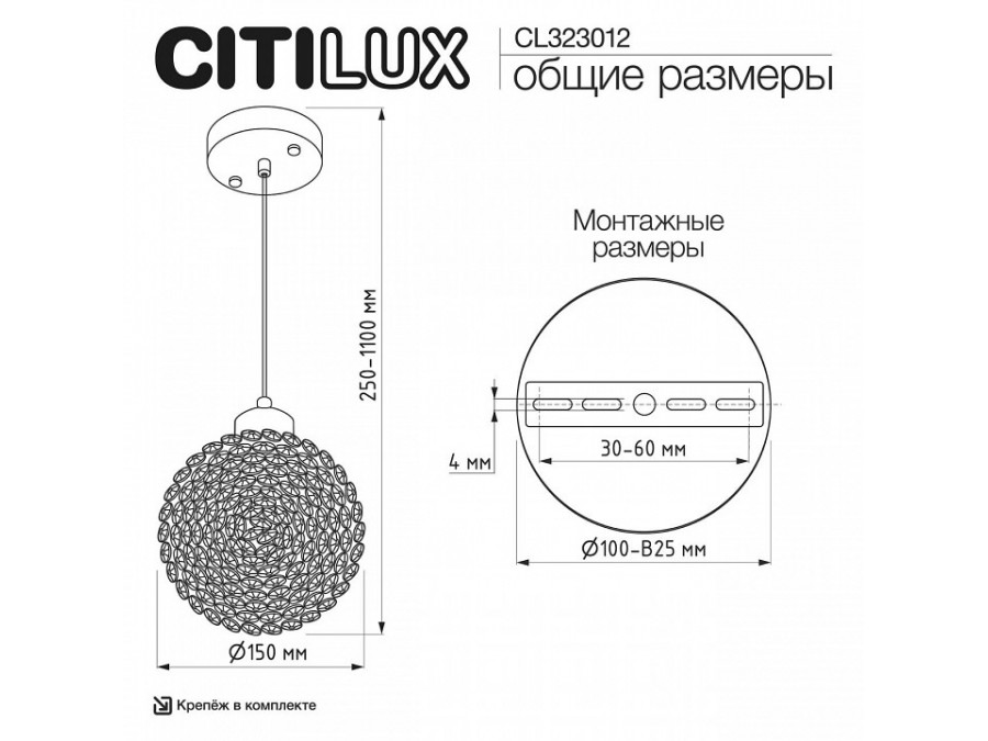Подвесной светильник Citilux CLOUDY CL323012