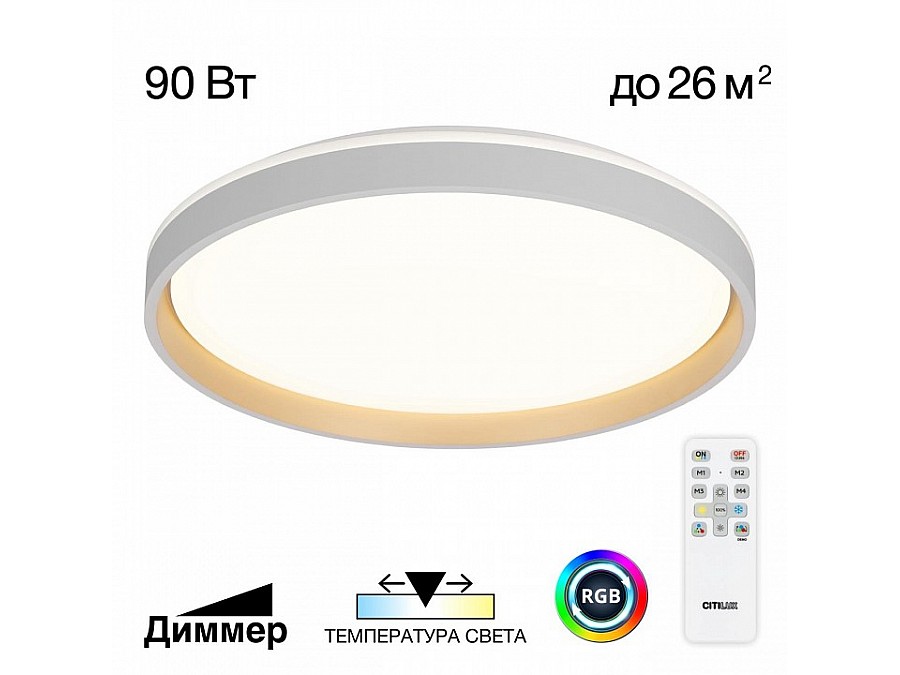 Накладной светильник Citilux ENZO CL753510G