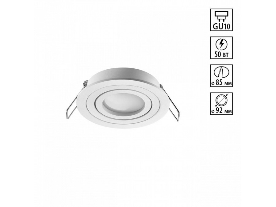 Встраиваемый светильник Novotech MORUS 371017