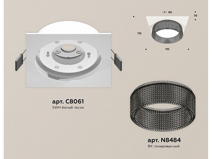 Встраиваемый светильник Ambrella Light XC XC8061031