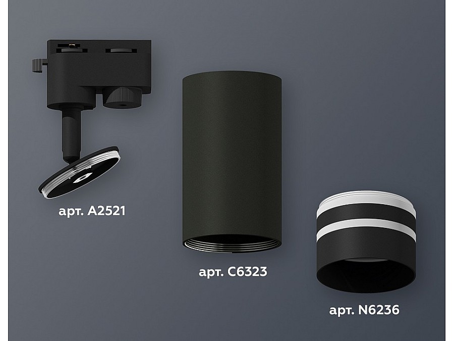 Светильник на штанге Ambrella XT XT6323121