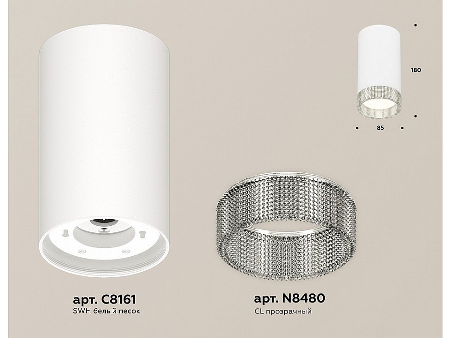 Накладной светильник Ambrella Light XS XS8161010