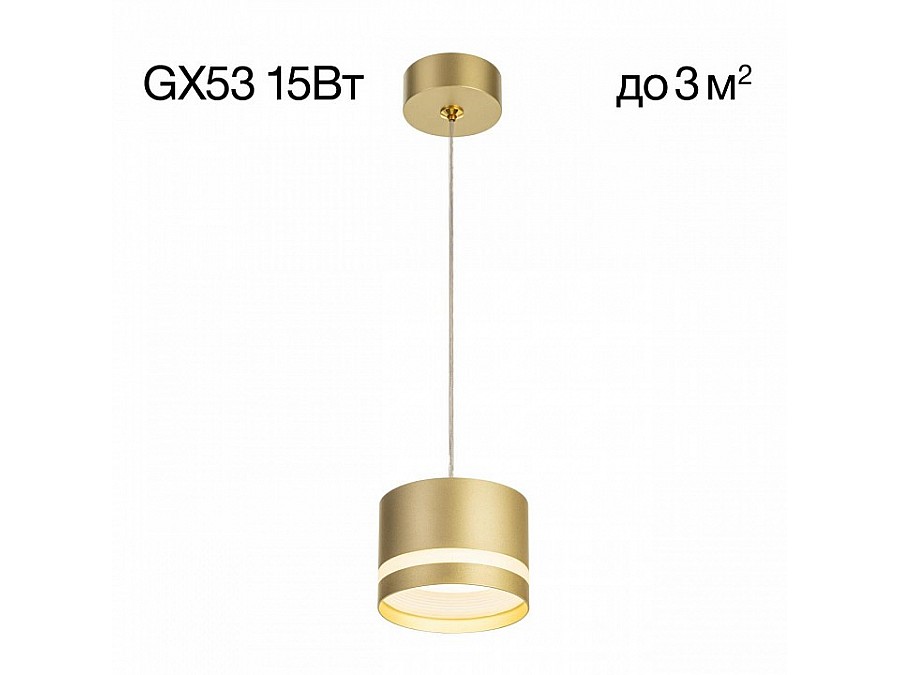 Подвесной светильник Citilux Hardy CL002P12