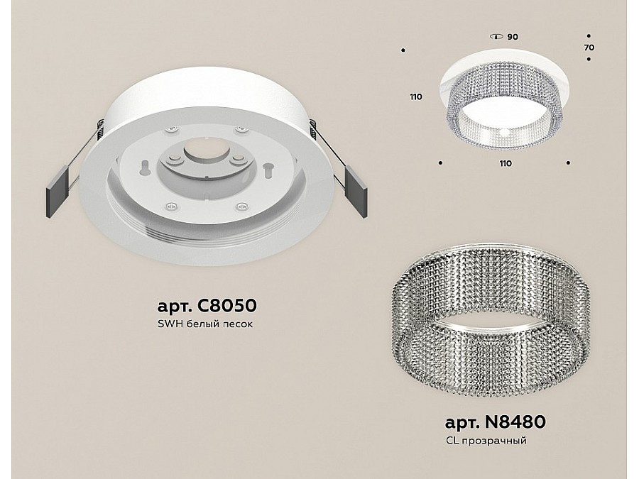 Встраиваемый светильник Ambrella Light XC XC8050030