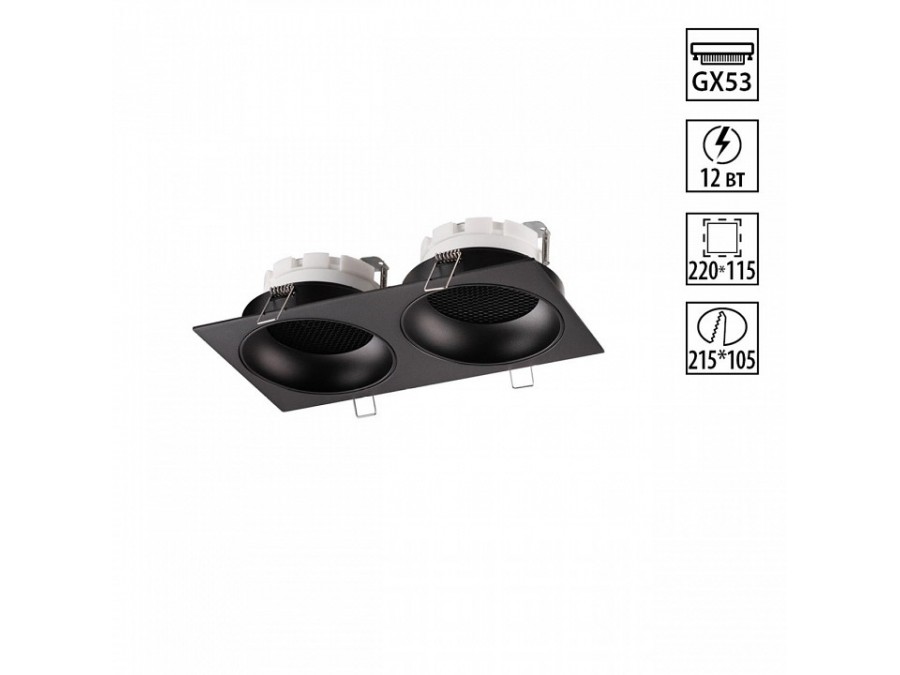 Встраиваемый светильник Novotech WIR 371008