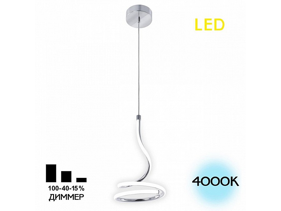 Подвесной светильник Citilux Джемини CL229011