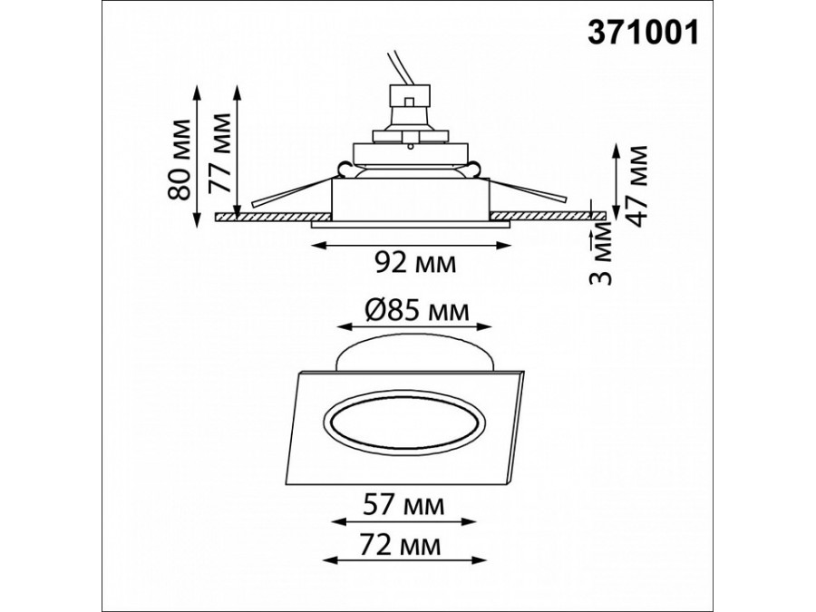Встраиваемый светильник Novotech WIR 371001