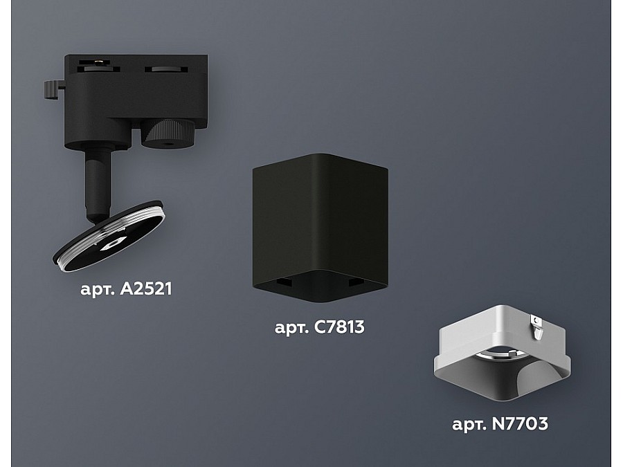Светильник на штанге Ambrella XT XT7813002