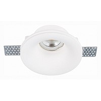 Встраиваемый светильник ST-Luce ST252–254 GYPSUM ST254.318.01