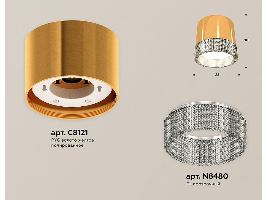 Накладной светильник Ambrella Light XS XS8121020