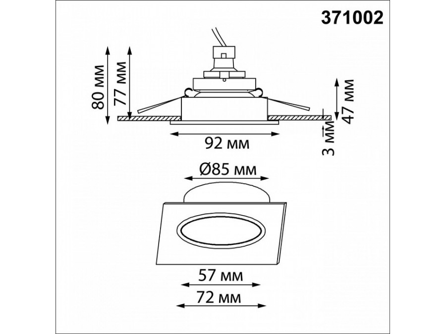 Встраиваемый светильник Novotech WIR 371002