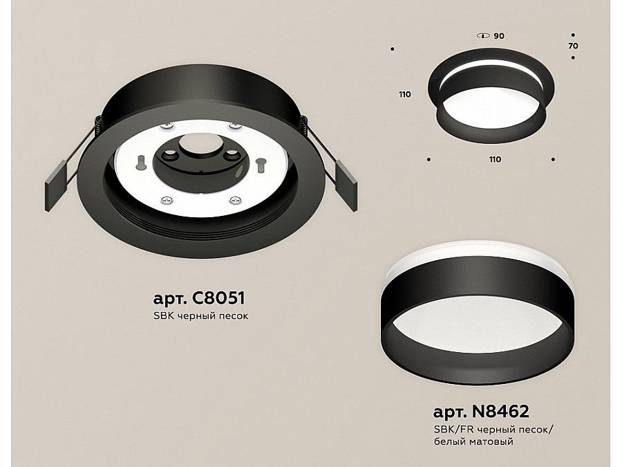 Встраиваемый светильник Ambrella Light XC XC8051020