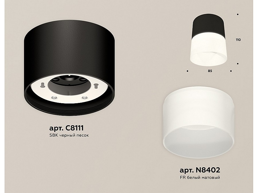 Накладной светильник Ambrella Light XS XS8111002