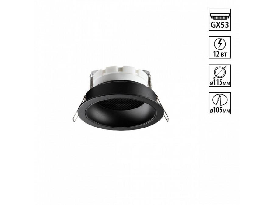 Встраиваемый светильник Novotech WIR 371004