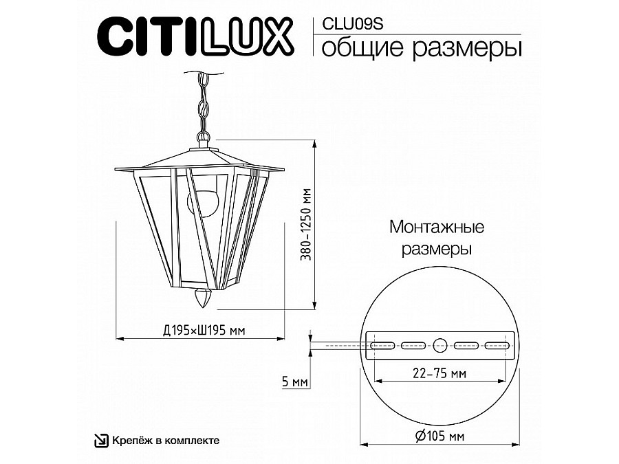 Подвесной светильник Citilux FORTS CLU09S