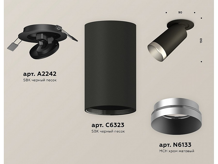 Встраиваемый светильник на штанге Ambrella Light XM XM6323203