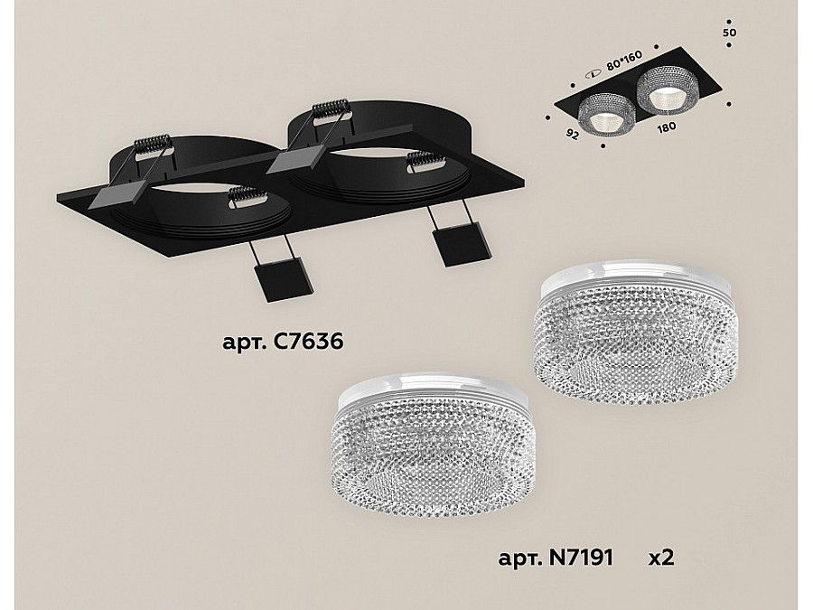 Встраиваемый светильник Ambrella XC XC7636020