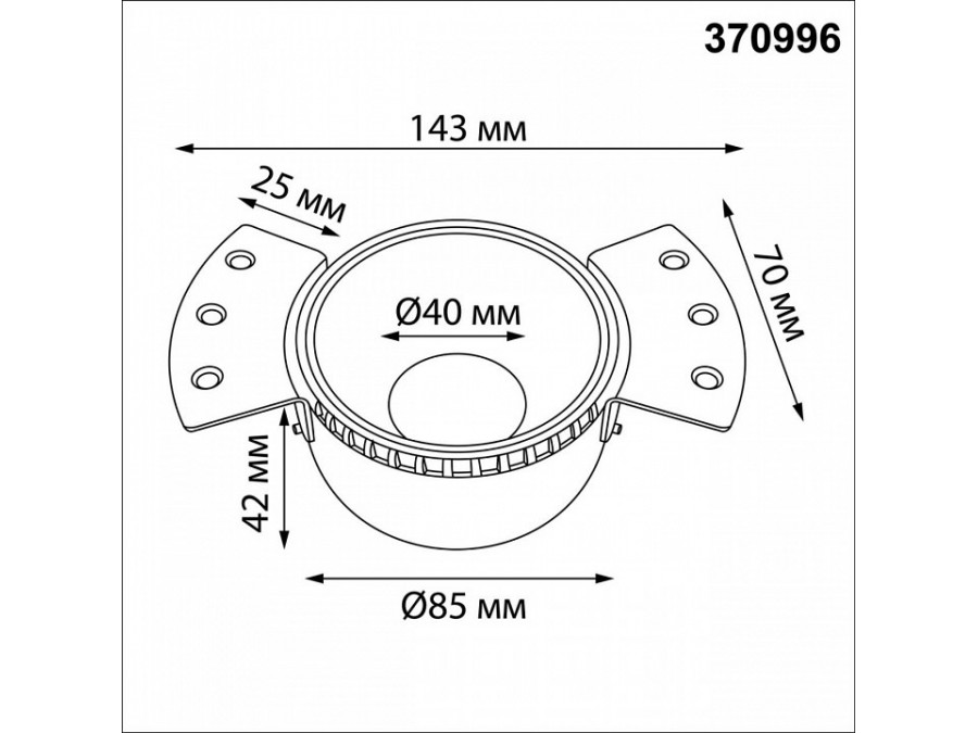 Встраиваемый светильник Novotech WIR 370996