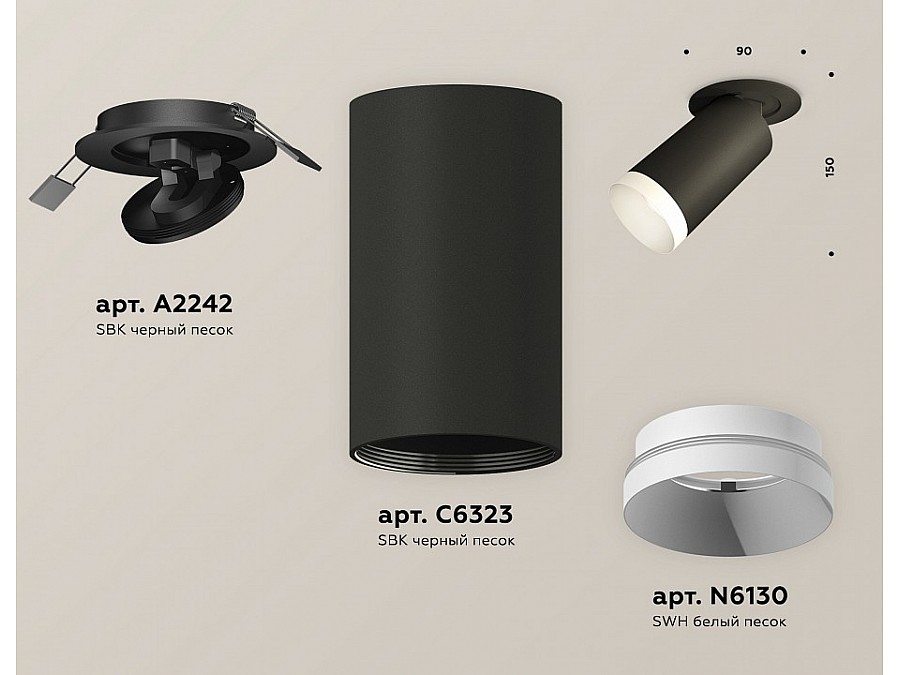 Встраиваемый светильник на штанге Ambrella Light XM XM6323200