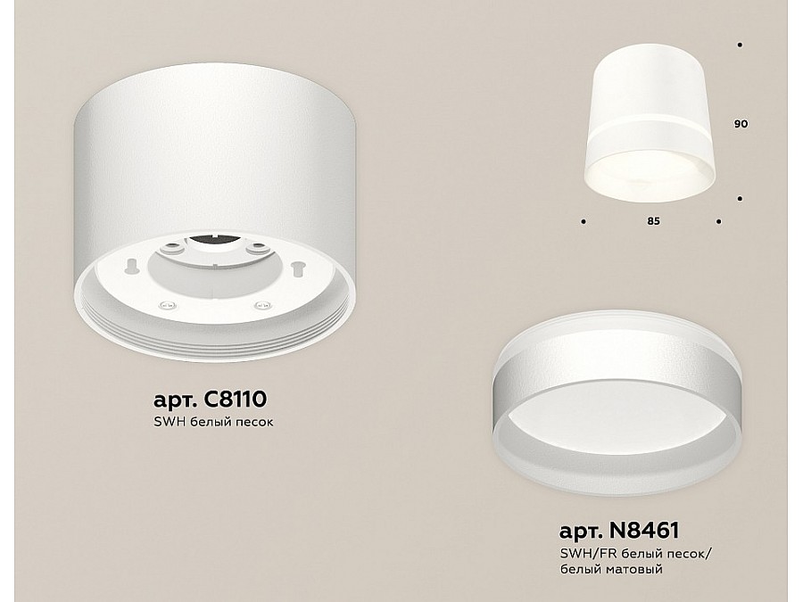Накладной светильник Ambrella Light XS XS8110006