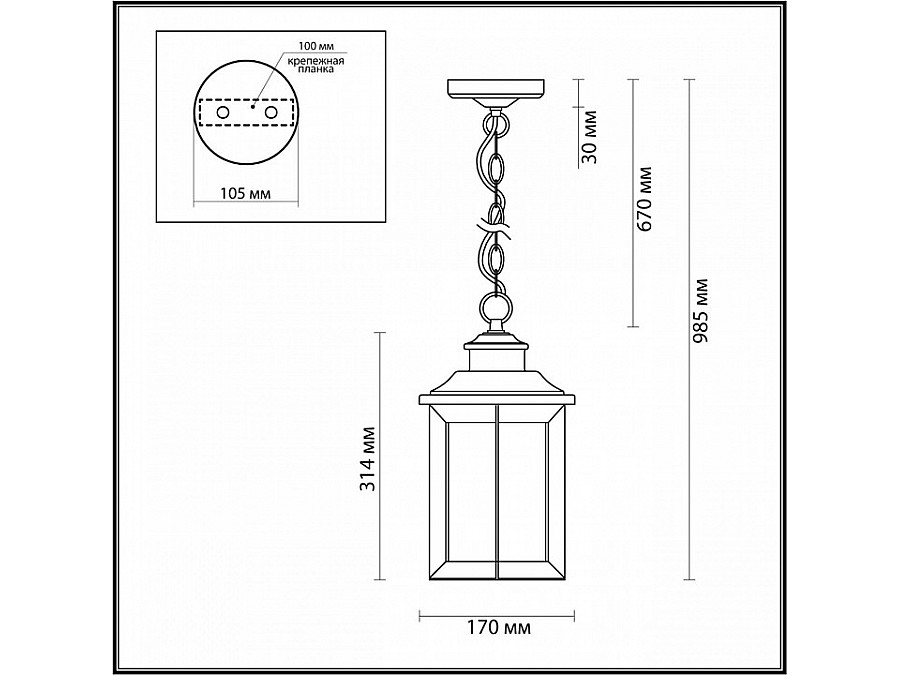 Подвесной светильник Odeon Light Mavret 4961/1