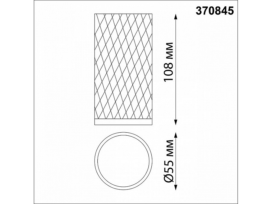 Накладной светильник Novotech Brill 370845