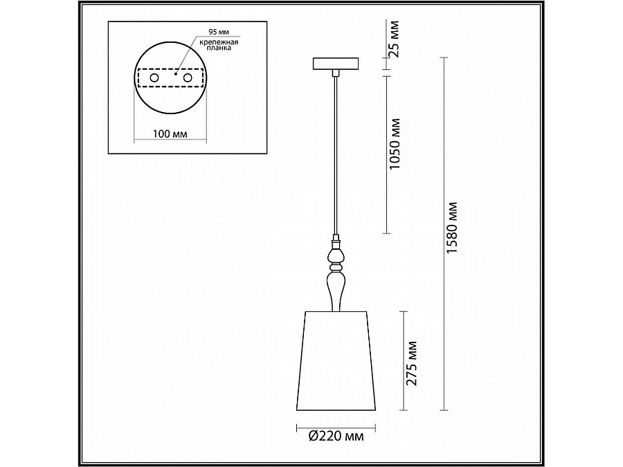 Подвесной светильник Odeon Light Homi 5040/1A